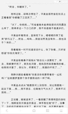 菲律宾留学买房吗现在怎么样 留学买房攻略