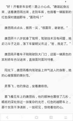 菲律宾黑名单查询系统(黑名单查询更新)